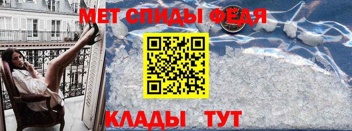 Амфетамин Розовый Самара