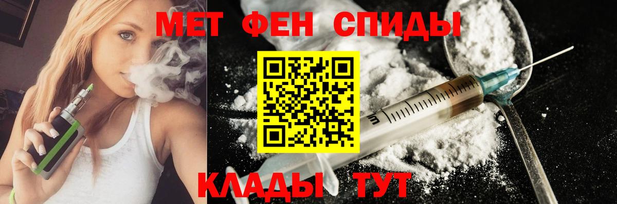 Самара  Amphetamine Premium  Вход с VPN 