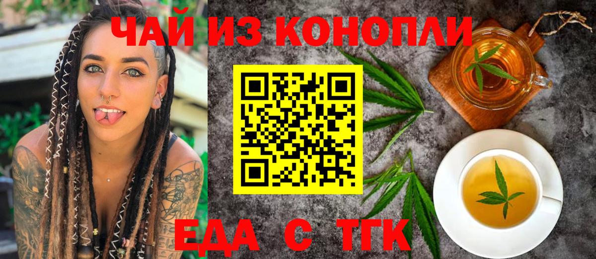 МЕФ кристаллы  ГАШИШ  Канабис  Самара  Вход с VPN  ГАШИШ  Кокаин 