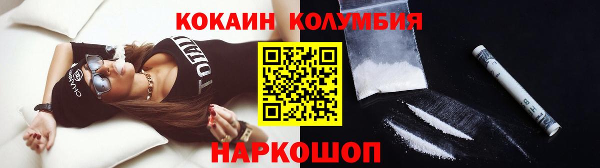 КОКАИН 98% Самара