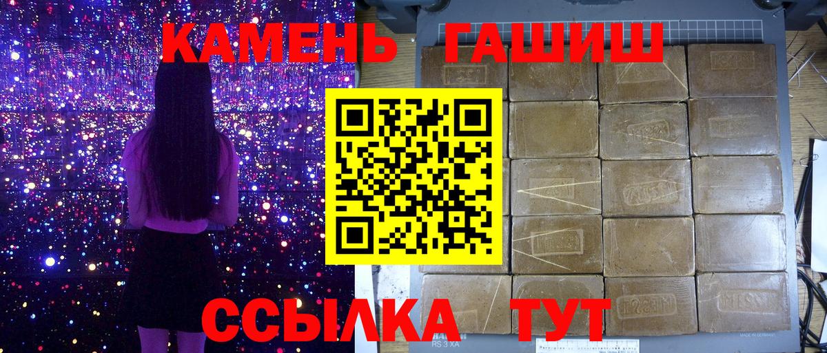 ГАШИШ Ice-O-Lator Самара