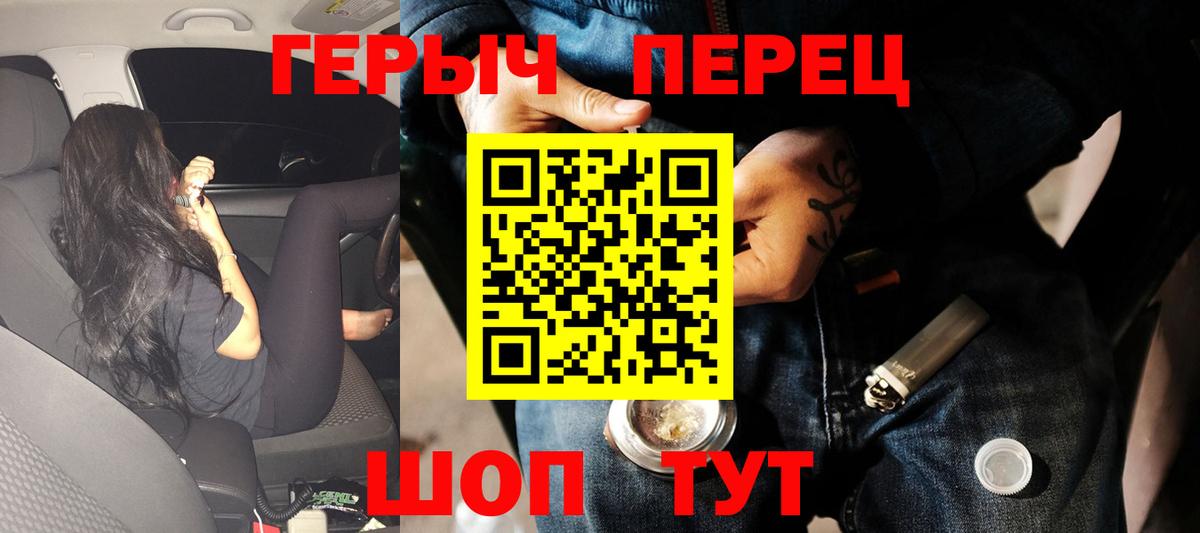 Самара  ГЕРОИН афганец  Вход с VPN 