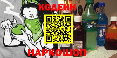 кокаин Рузаевка