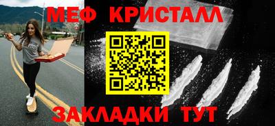 альфа пвп Рыбинск