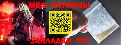 кокаин Рузаевка