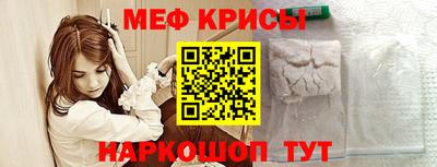 кокаин Рузаевка