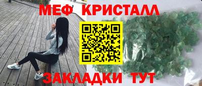 кокаин Рузаевка