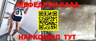 кокаин Рузаевка