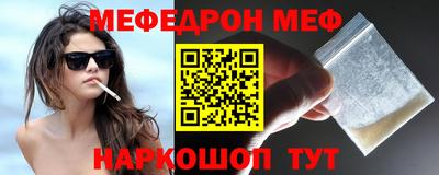 альфа пвп Рыбинск