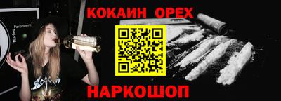 альфа пвп Рыбинск