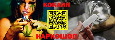 кокаин Рузаевка