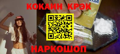 ECSTASY Северобайкальск