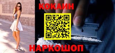 наркотики Севастополь