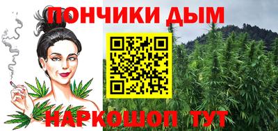 альфа пвп Рыбинск