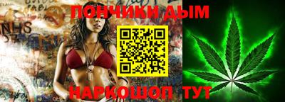 альфа пвп Рыбинск