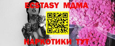 альфа пвп Рыбинск