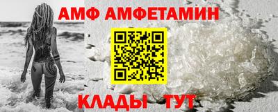 кокаин Рузаевка