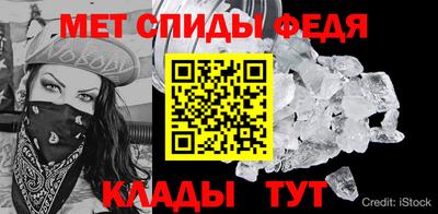 альфа пвп Рыбинск