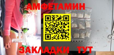 альфа пвп Рыбинск