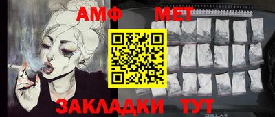 кокаин Рузаевка