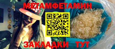 альфа пвп Рыбинск