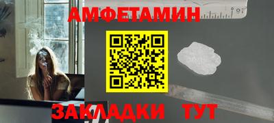 кокаин Рузаевка