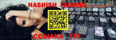 альфа пвп Рыбинск