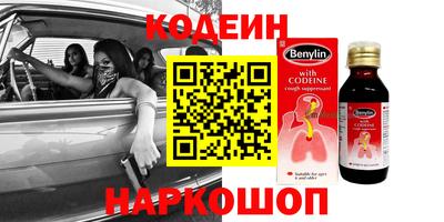 альфа пвп Рыбинск