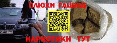 кокаин Рузаевка
