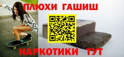 кокаин Рузаевка