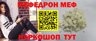 кокаин Рузаевка