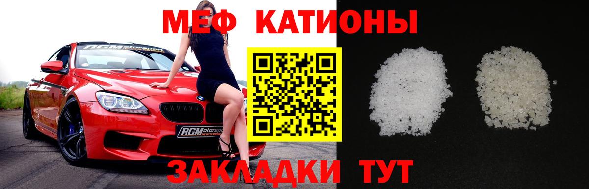 МЕФ  МЯУ-МЯУ  Самара  Вход с VPN  МЯУ-МЯУ mephedrone  МЯУ-МЯУ VHQ 