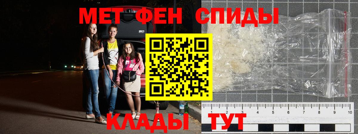 Метамфетамин Methamphetamine Самара