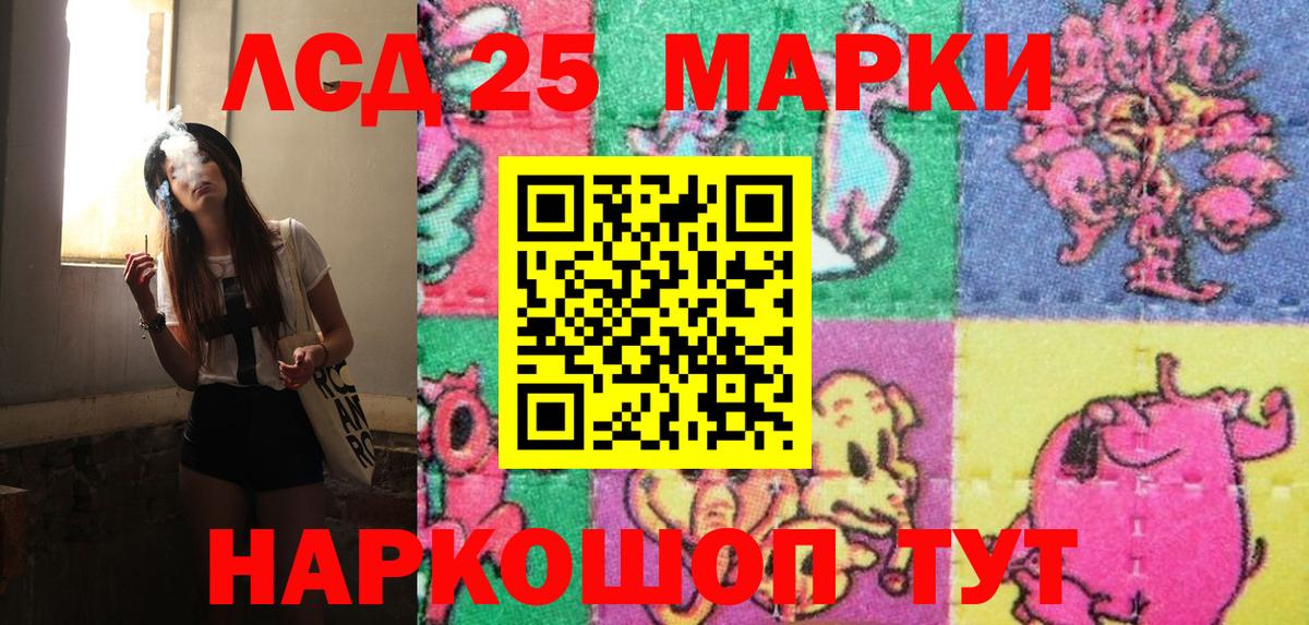 Самара  Марки NBOMe  Вход с VPN  наркотики  Наркотические марки 1500мкг 