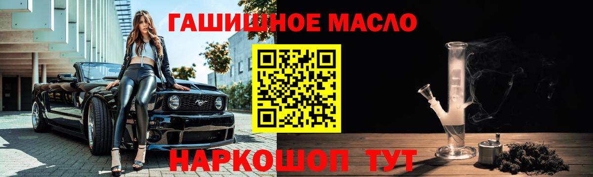 ТГК вейп с тгк  наркошоп  Самара  Вход с VPN  ТГК концентрат 